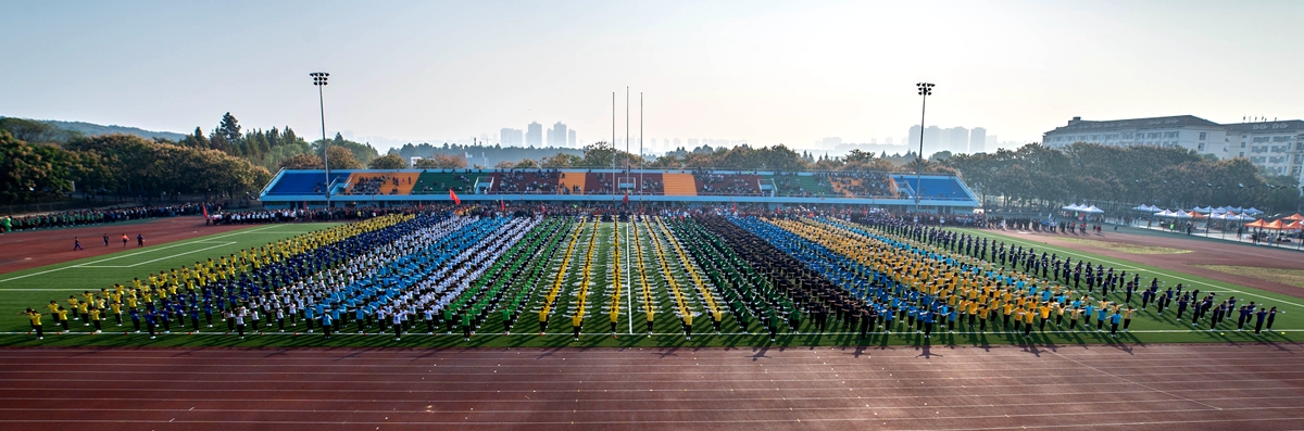 5 运动会开幕式全景(早操方阵) 【学通社记者 孙泊远 摄】